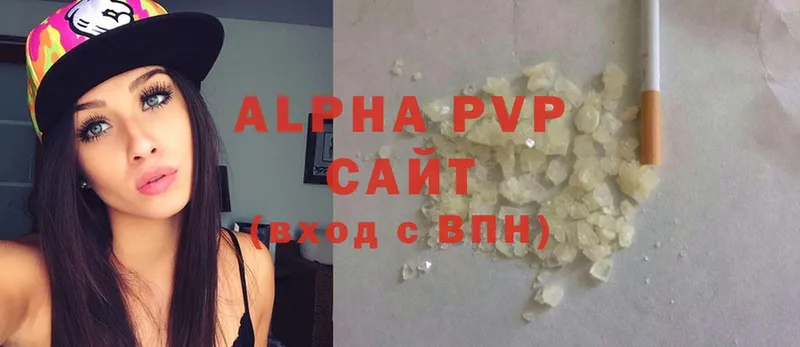 APVP Crystall  где купить   MEGA как войти  Вольск 