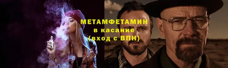 Метамфетамин Декстрометамфетамин 99.9% Вольск